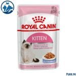 Royal Canin Kitten Jelly Wet Food